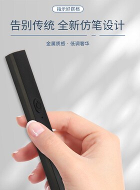 激光笔绿光远射青光沙盘售楼指示笔usFb充电type-c逗猫教练指星