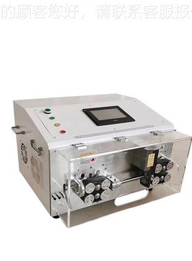 源头PBFd-70CX直供源动力电缆 新能 平电大脑剥线机 裁线机 设