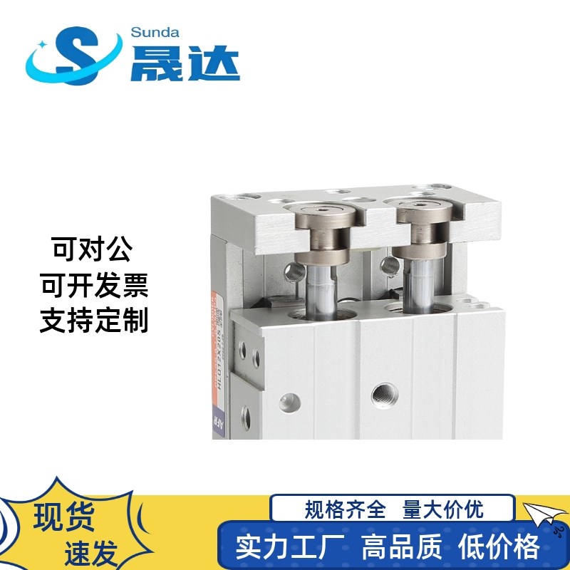 气动滑台导轨气缸直线可调行程HLQ6 8 12 16 20 25X10S 30 4.0 50