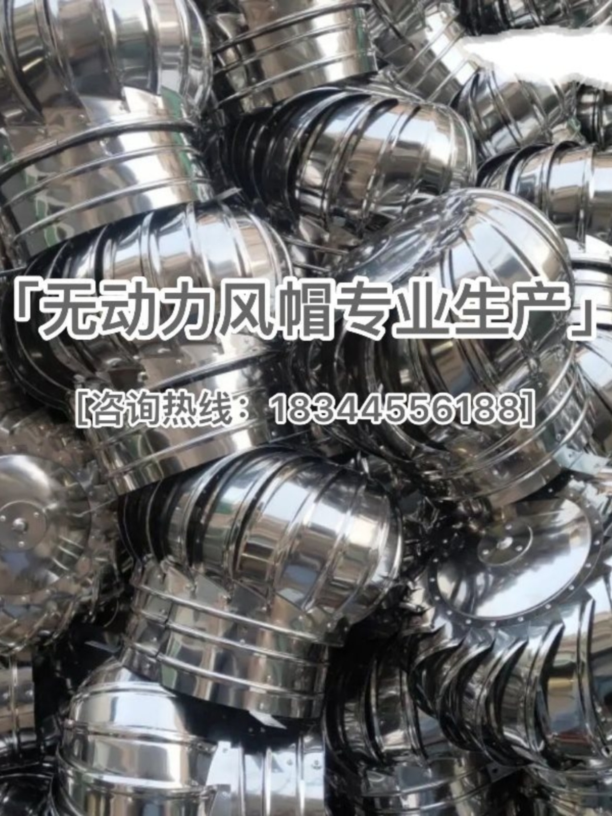 室内空气循环换气机不锈钢无动力屋顶排气风帽家用外墙防倒灌-封面