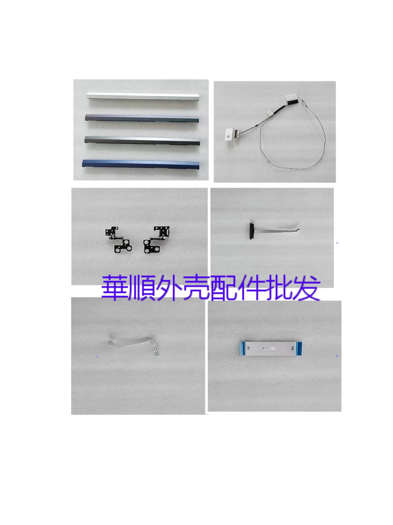 宏碁N19H2屏轴屏轴盖屏线硬盘