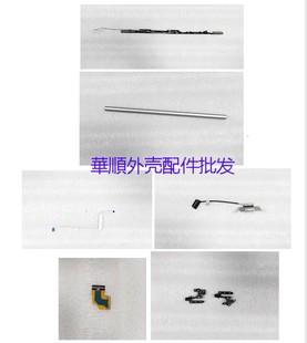 13s ITL ACN 适用于 压条天线屏轴轴盖屏线 YOGA 2021 ACD壳 联想