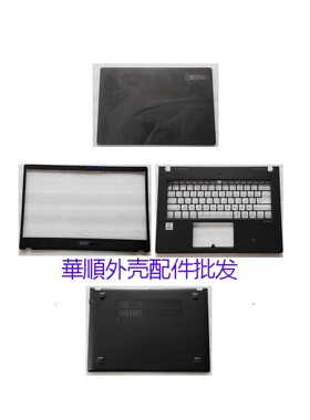 适用于 ACER/宏碁 P614 TMP614 TMP614-51 N18P6 ABCD壳 屏线