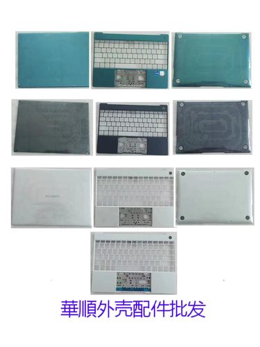 适用 huawei/华为 Matebook X EUL-W19P W29P EULD-W29 ACD壳脚垫