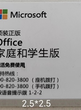 原装Windows 11 Win11 pro 电脑 贴纸 金属贴 笔记本 标签 台式机