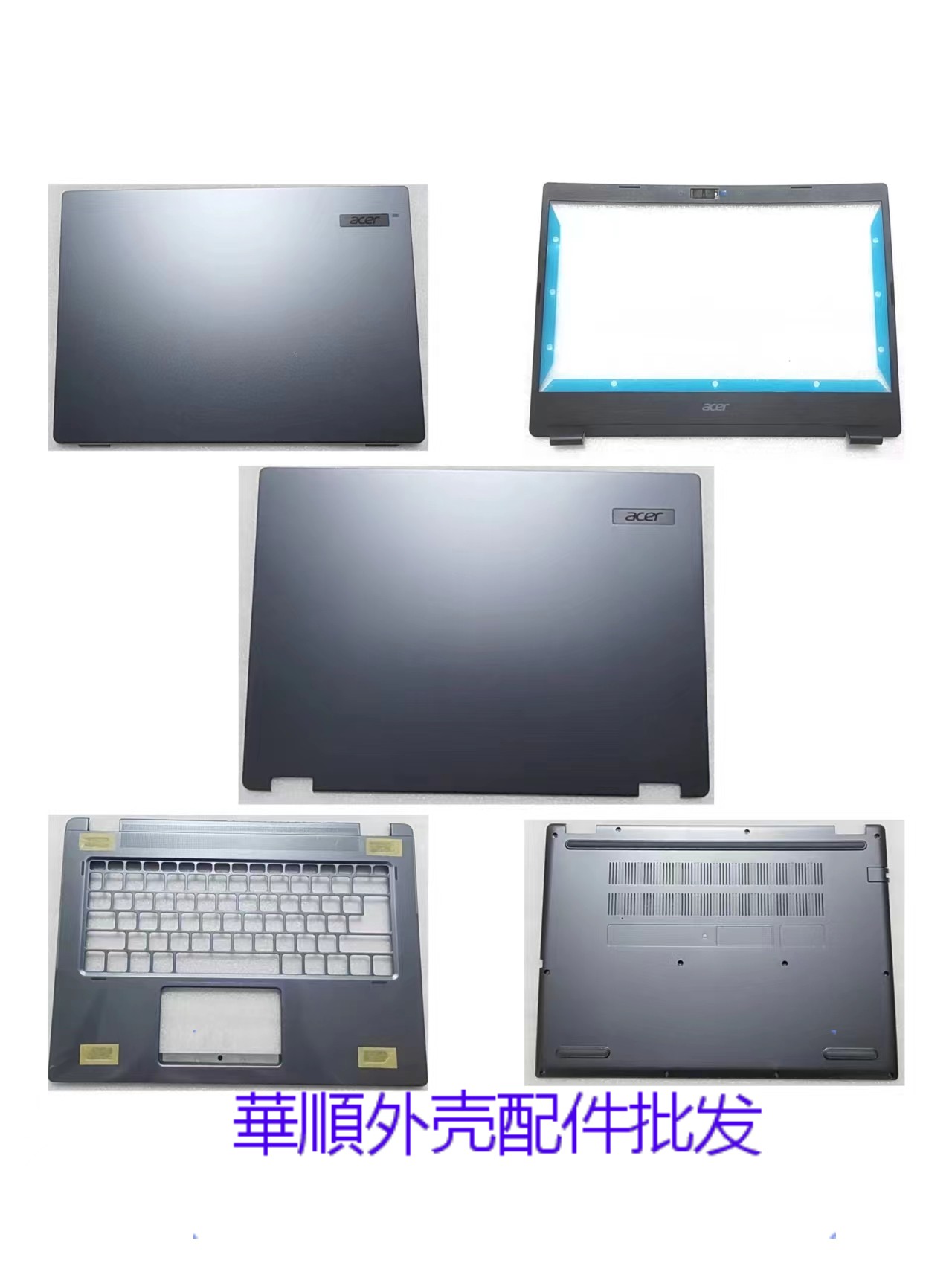 适用于 宏碁/ACER TravelMate P414 P414RN SPINP4 ABCD壳 屏轴