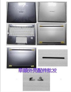 KLV KLVC ACD壳 MateBook 屏轴轴盖 WAH9L W29 适用于华为 W19
