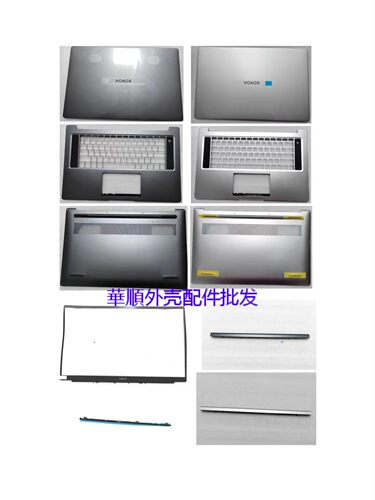 适用 荣耀MagicBook 16 16pro HYM-W76 A壳B壳C壳D壳 屏轴盖 压条
