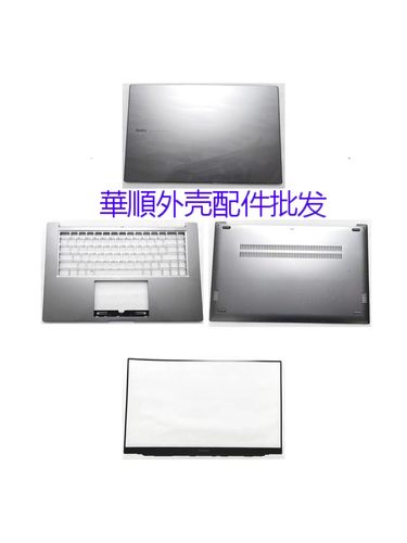 适用于小米 红米Redmibook16 XMA2002 XMA2012 -DJ ABCD壳 脚垫