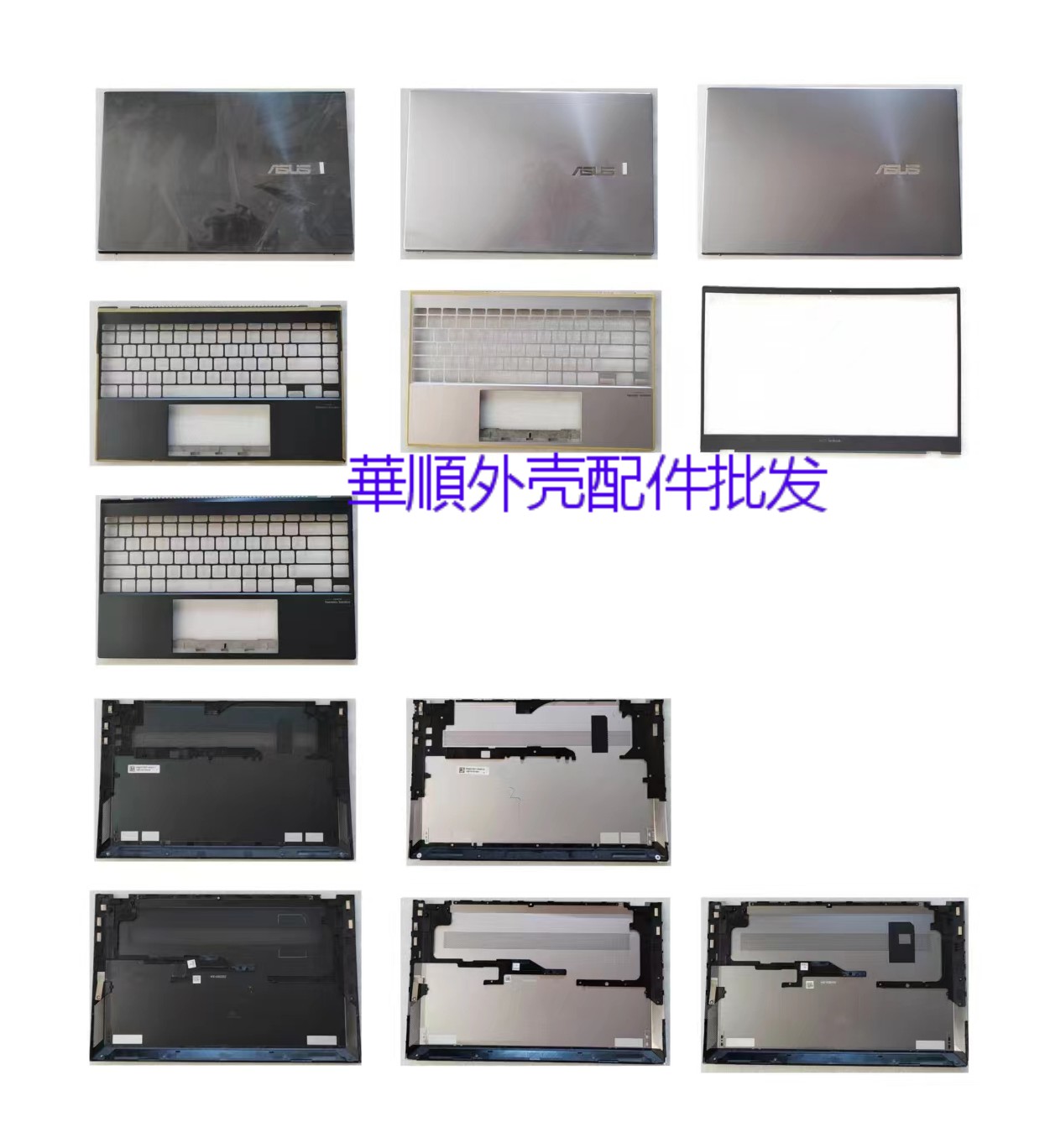 华硕UX425JU4700J408UGABCD壳