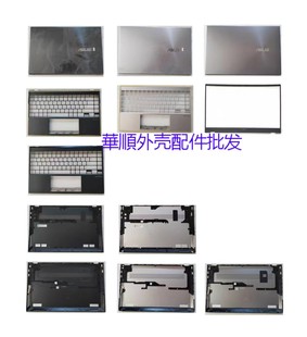 华硕 UX425J 408UG U4700J UX425A UX425 UM425L UX425E ABCD壳