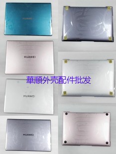 Matebook WFE9Q Huawei ACD壳 WFE9 华为 MACHD 适用 Pro