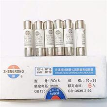 10X38正熔断器1A2A5A6A8A10A32A40A RO15 RT18 RT14 380V~100KA