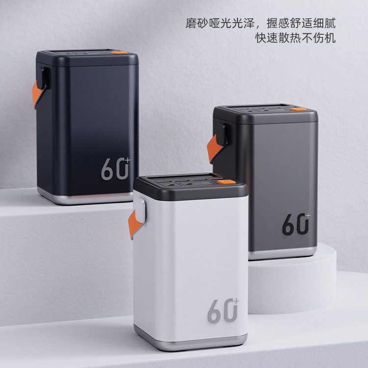 轻储能实际60000毫安45W快充自驾游露营夜钓移动电源彩屏户外,3C数码配件,户外电源/移动电站,淘宝优惠券,粉丝福利购,淘宝优惠卷