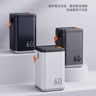 轻储能实际60000毫安45W快充自驾游露营夜钓移动电源彩屏户外