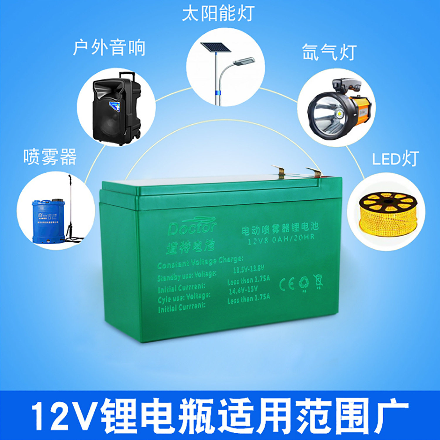12v电动喷雾器抽水泵太阳能灯儿童电动车18650充电锂电池组大容量