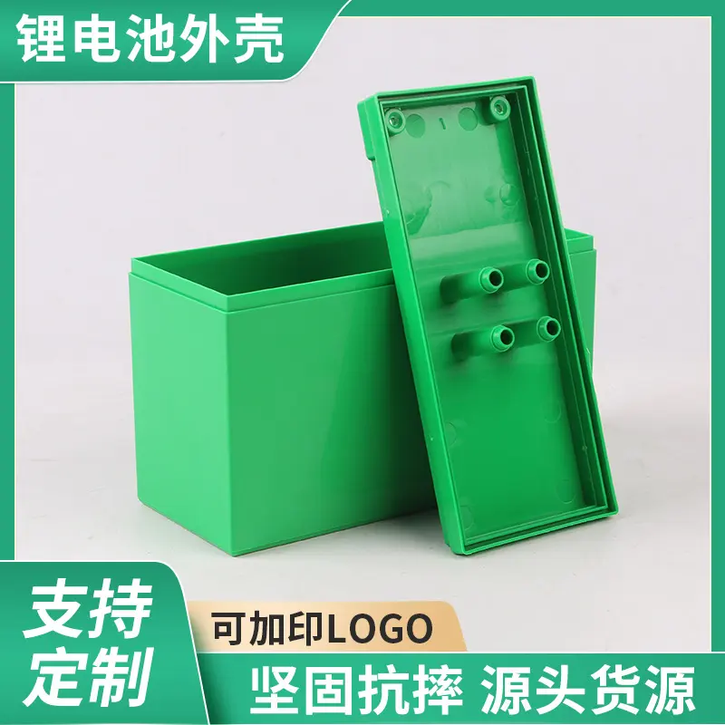 现货电池壳锂蓝绿色电池盒太阳能