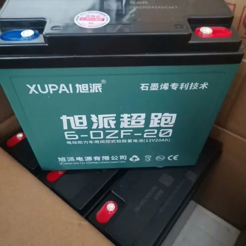 旭派电池12v20ah地摊照明电动车