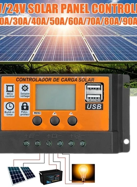 太阳能控制器0-100A 12V / 24V双USB LCD太阳能板充电橙色控制器
