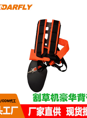 割草机背带豪华舒适型欧美热销电动割草机多功能通用背带