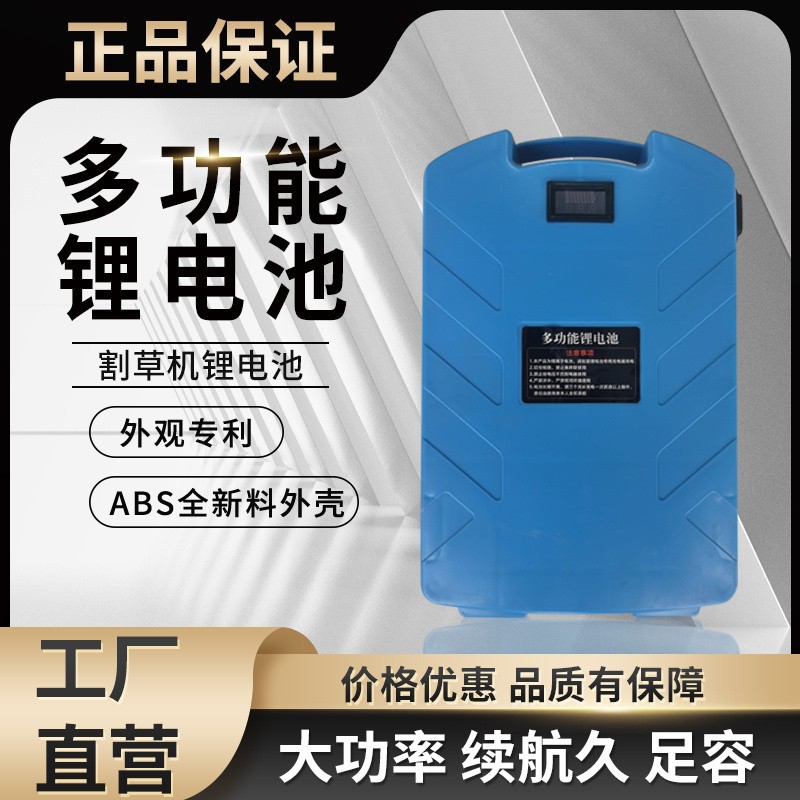 割草机锂电池外壳24v12v通用