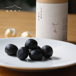 九华黄精芝麻丸日常款-拾味当下九蒸九晒古法制作无黑米黑豆