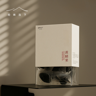 九华黄精果-拾味当下野生九晒九蒸九制药食同源泡水温润滋补