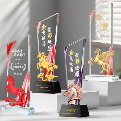 新款马年金属奖杯定制企业颁奖冠军奖杯团队优秀员工纪念奖杯刻字