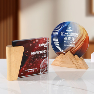 新款水晶奖杯定制彩色照片免费刻字企业年会优秀员工颁奖马年奖杯