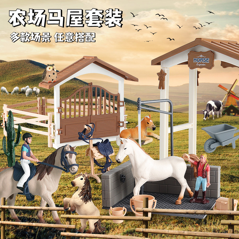 跨境仿真骑士马屋马场套装牛仔农场牧场场景摆件模型认知启蒙玩具