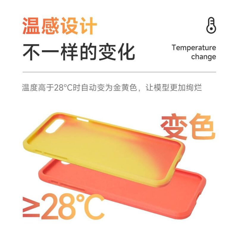 易生eSUN 3D打印机耗材 柔性TPU95A 温感变色FDM材料软性弹性软胶 办公设备/耗材/相关服务 3D打印机耗材 原图主图