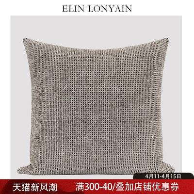 ELIN LONAYIN现代简约轻奢咖色割绒肌理靠垫抱枕样板房方枕腰枕