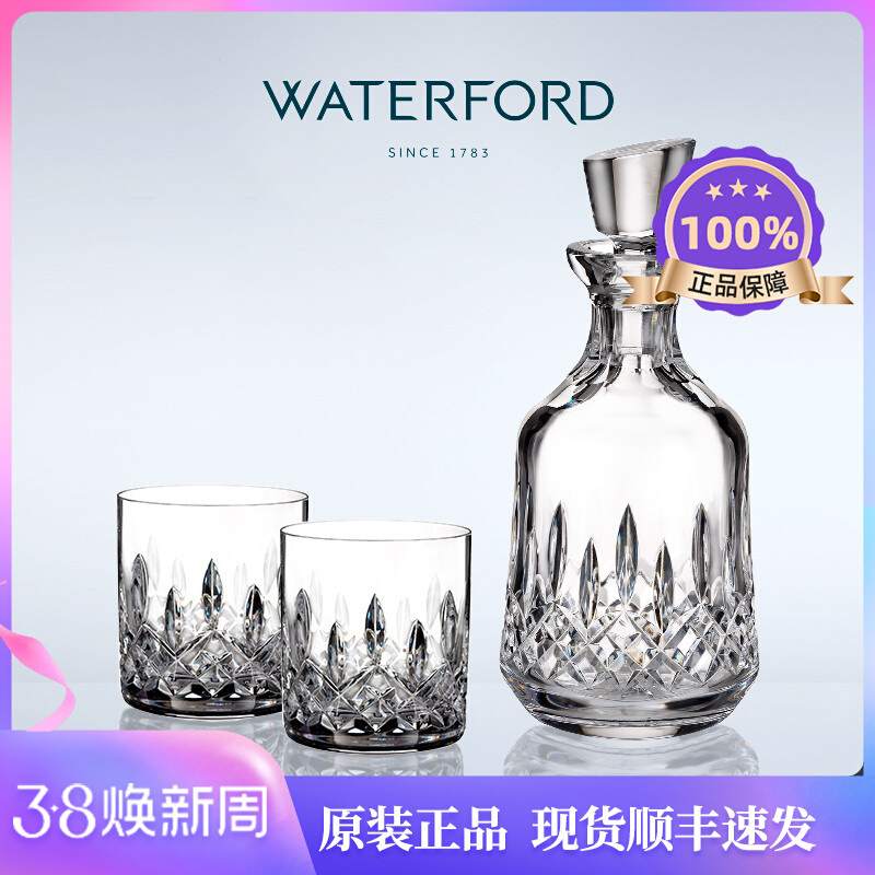 威士忌酒杯品鉴杯WATERFORD进口水晶酒樽对杯礼盒欧式洋酒杯套装