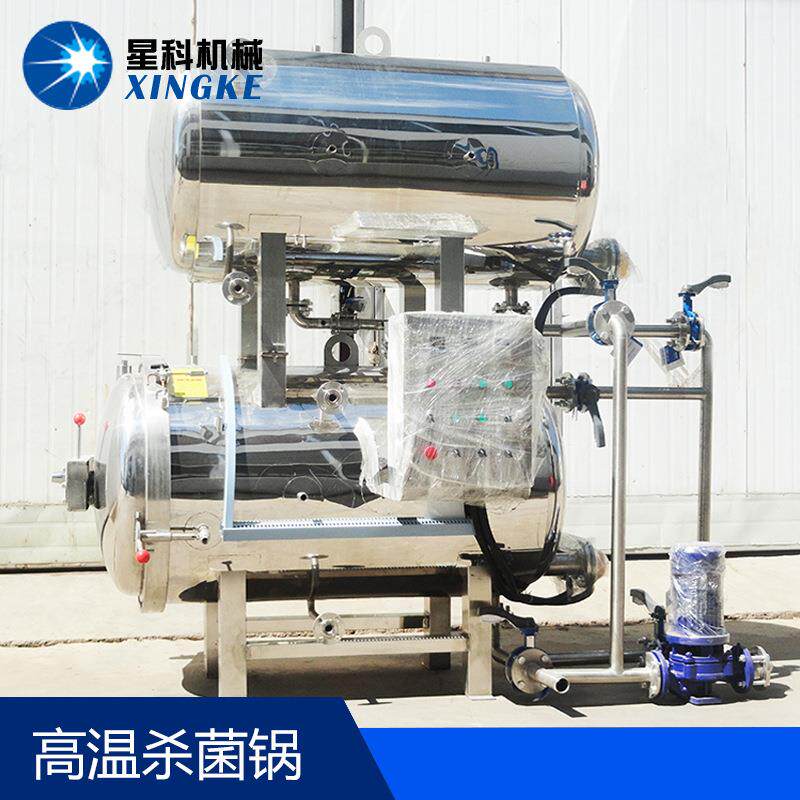 袋装牛肉干杀菌釜荷兰豆高温杀菌锅真空包装产品灭菌设备