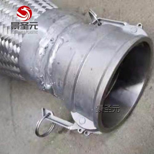 304不锈钢铠装输水胶管内径100不锈钢碳钢法兰10公斤