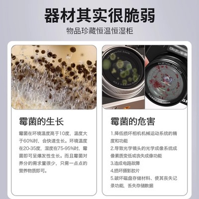 商用恒温恒湿柜胶片防潮柜文物字画芯片柜茶叶吉他药品柜保鲜冷藏