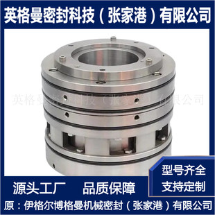 干气密封 螺杆压缩机干气密封 单端面+浮环干气密封 厂家直供