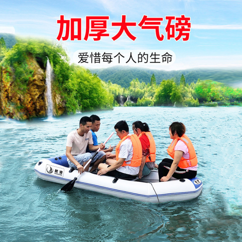 广州直销航浪3人加厚耐磨硬底夹网钓鱼充气橡皮船皮划艇舟包邮