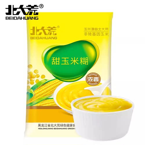 北大荒玉米糊原味甜味即食早餐速溶冲饮熟玉米粉粗粮代餐粥3袋装