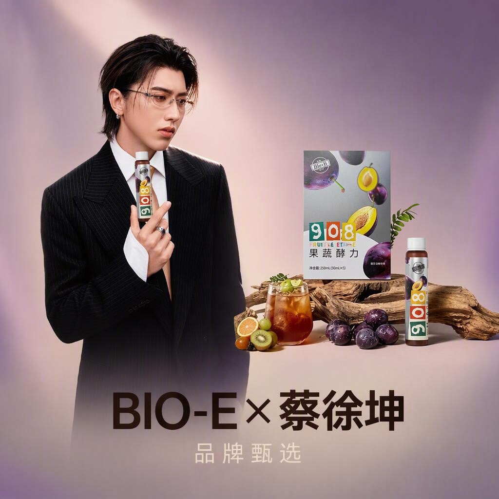 Bio-E西梅酵素改善肠道营养液