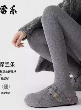 Y【百人验货】羊脂裤秋冬加绒加厚女中高腰棉竖条纹连踩脚打底裤