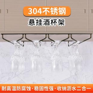 定制 红酒杯架子高档轻奢 钛金黑色304不锈钢 酒柜酒杯架悬挂倒挂