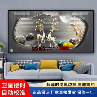 客厅家用壁挂钟表卫星授时钟现代 插电挂墙万年历电子钟2024年新款