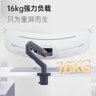 重型显示器支架臂 45寸 G50 电脑支架桌面旋转升降电脑架