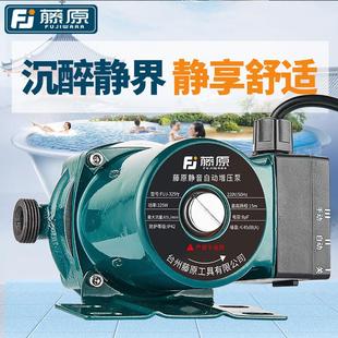 家用水泵220V自来水加 进口日本增压泵太阳能电热水器全自动静音款