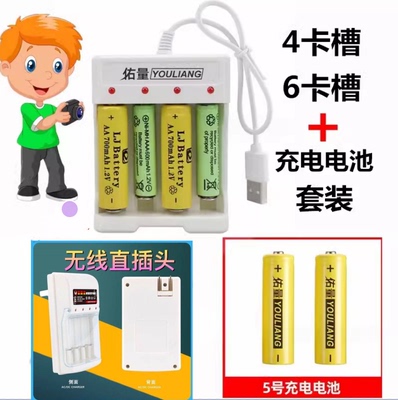 适用于 尼康E3100 E2200 E3200 E4100 E5100数码相机电池+充电器