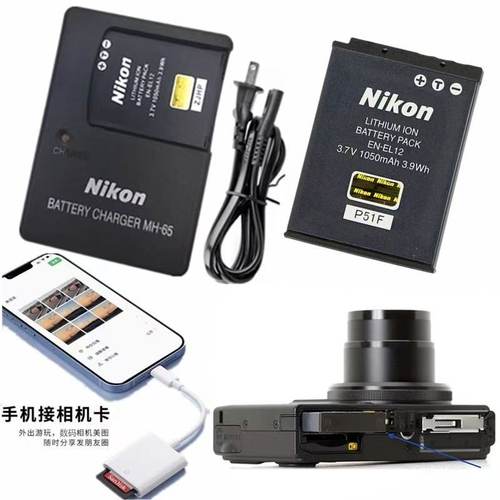 尼康EN-EL12原装电池AW100s AW110 AW120 AW130s W300s相机充电器