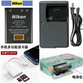 EL10原装 S700 电池COOLPIX 尼康EN S520 S600 S570数码 相机充电器