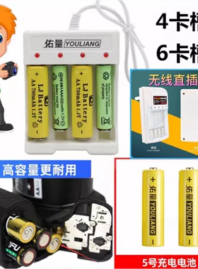 适用 尼康COOLPIX L18 L19 L20 L21 L22 L23数码相机电池+充电器