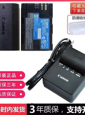 原装佳能EOS 7D 5d2 5d3 5ds 5dx 70D 80D 90D相机原装电池LP-E6